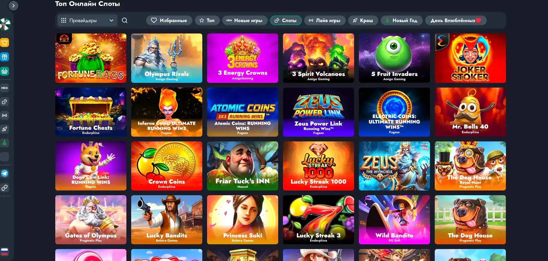 Процесс быстрого вывода выигрышей в Мэд казино